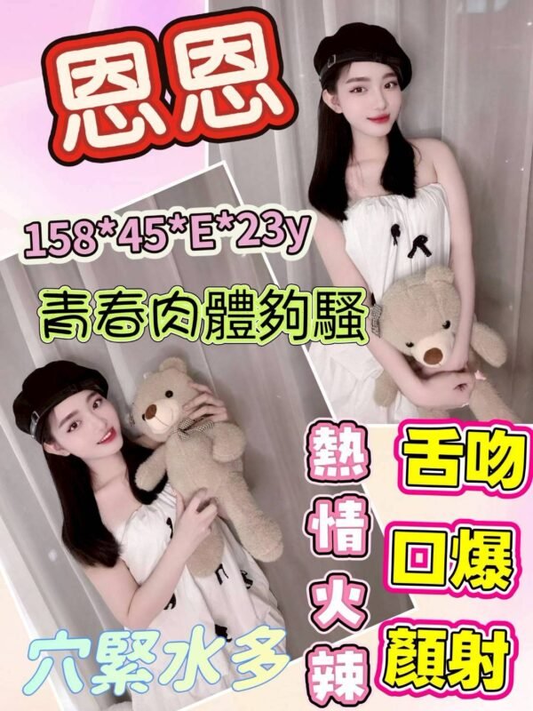 虎尾定點茶-越南恩恩23Y 158 45 E-雲林定點茶