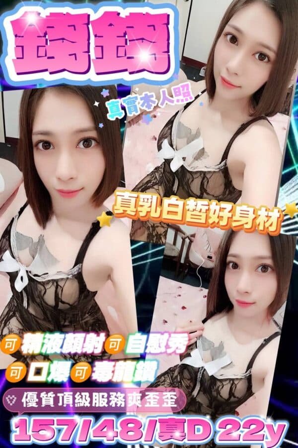 定點茶-馬來錢錢  22Y 157 48真D-台東定點茶