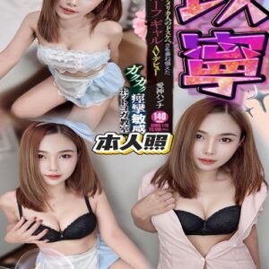 草屯定點茶-馬來以寧24Y 155 46 真D-南投定點茶