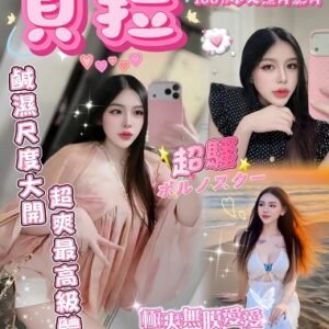 西區定點茶-馬來貝拉21Y 159 45 真C-嘉義定點茶