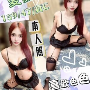 北區定點茶-馬來愛勳24Y 159 47 真C-台中定點茶