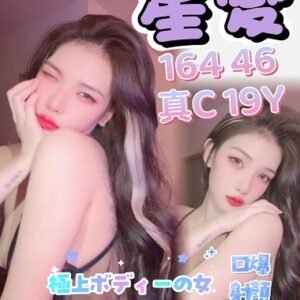 西屯區定點茶-馬來星愛24Y 164 46 真C-台中定點茶