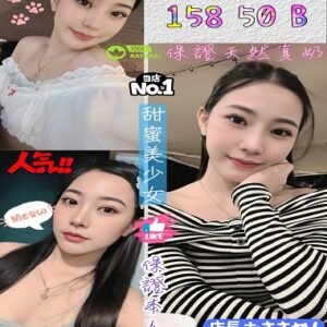 中區定點茶-馬來語琳19Y 158 50 B-台中定點茶