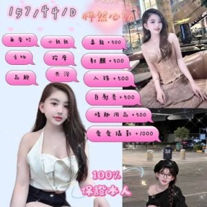 羅東定點茶-越南愛咪24Y 157 44 D-宜蘭定點茶