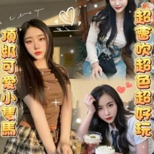 斗六定點茶-馬來空羽24Y 155 46 D-雲林定點茶