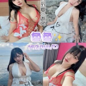 定點茶-泰國色色24Y 152 44 D -桃園定點茶