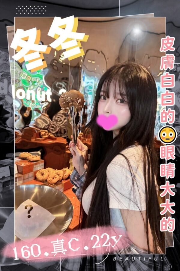 外送茶-台灣冬冬22Y 160 47 真C-台中外送茶