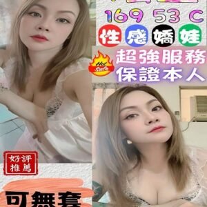 中區定點茶-馬來洛萱24Y 169 53 C-台中定點茶