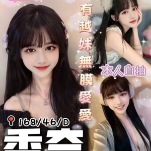 北區定點茶-越南香奈24Y 168 46 D-台中定點茶