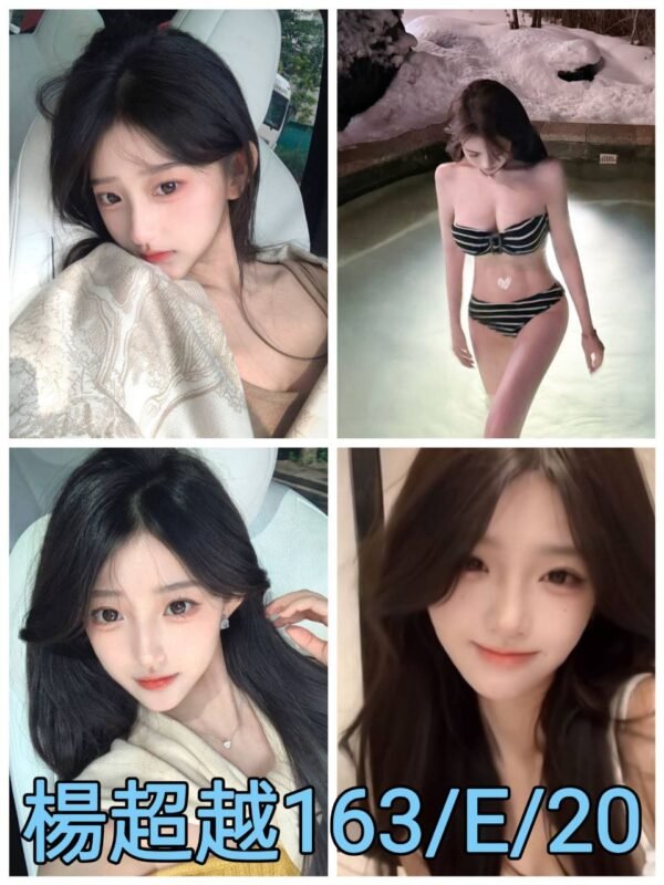 台北外送茶-港澳楊超越