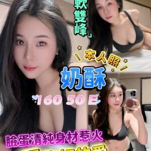 台北定點 茶-泰國奶酥