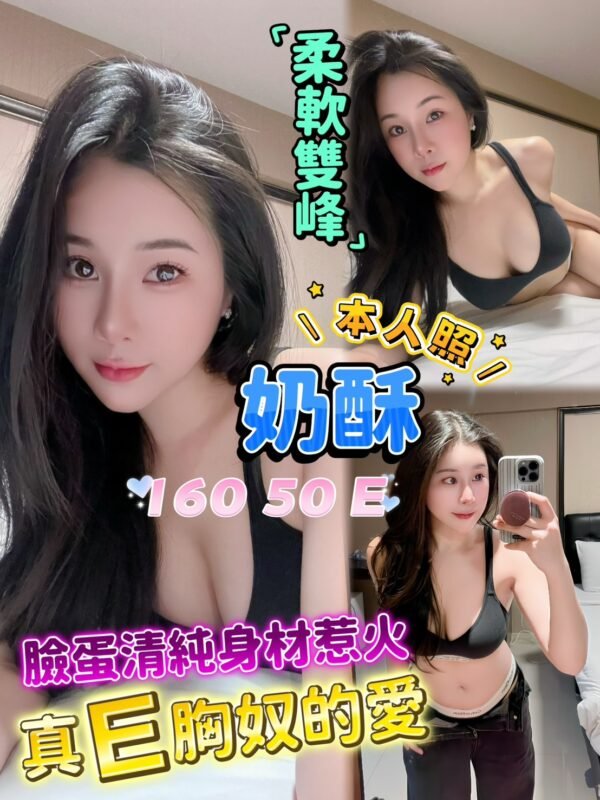 台北定點 茶-泰國奶酥