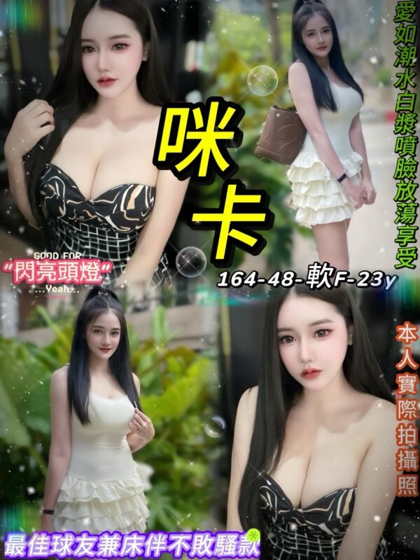 台北定點茶-泰國咪卡