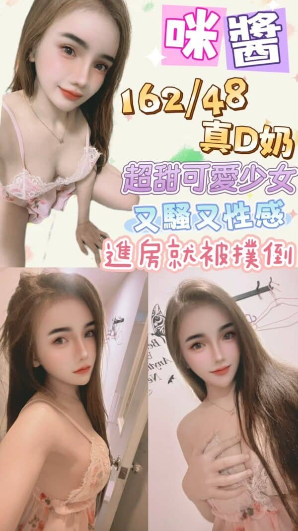 台北定點茶-泰國咪醬