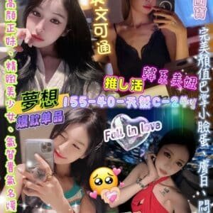 台北定點茶-泰國夢想