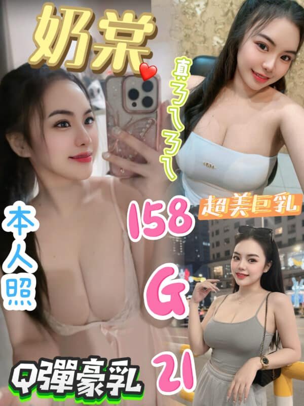 台北定點茶-泰國奶棠