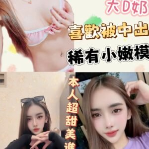 台北定點茶-泰國小辣椒