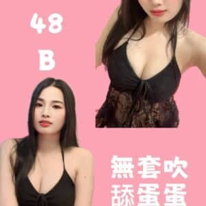 台北定點茶-泰國希希