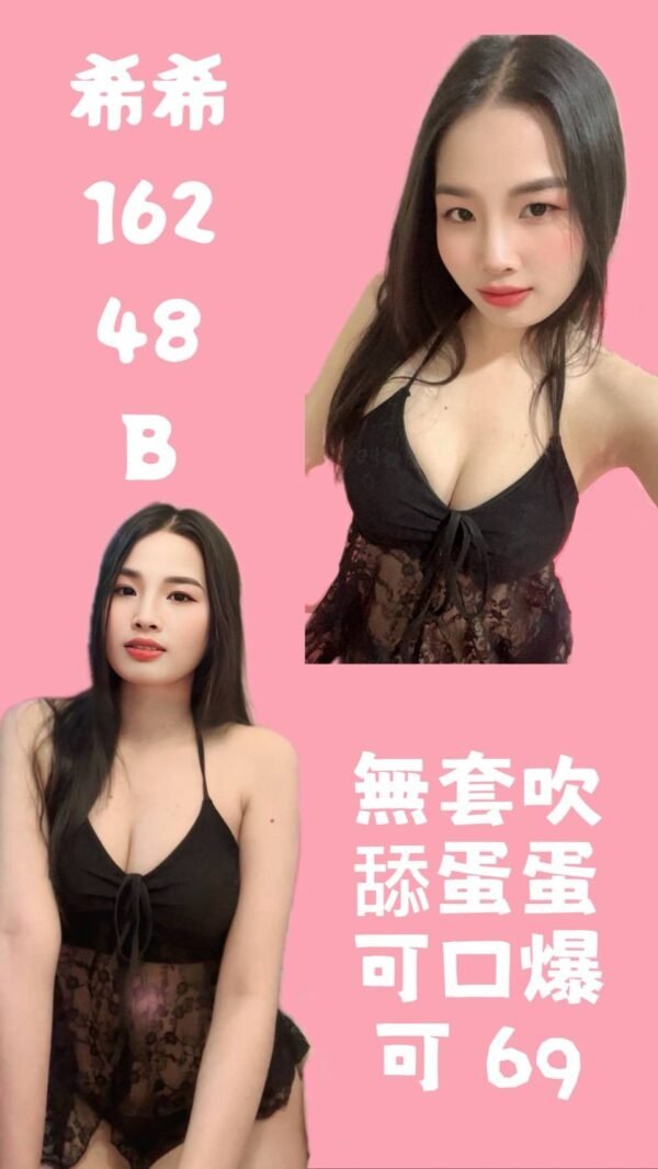 台北定點茶-泰國希希