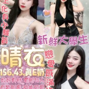 台北定點茶-泰國晴衣