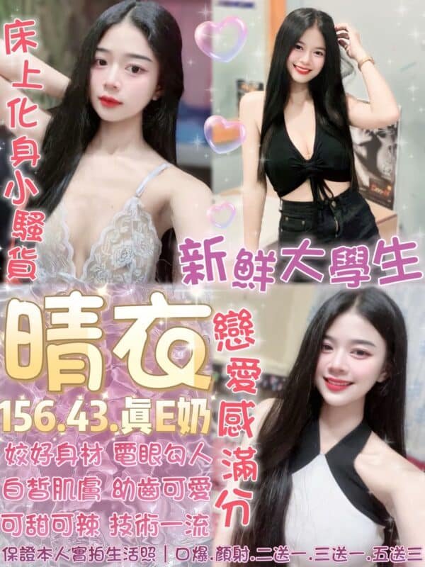 台北定點茶-泰國晴衣