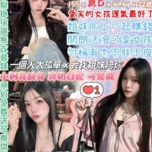 台北定點茶-泰國林小薇