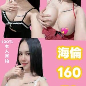 台北定點茶-泰國海倫