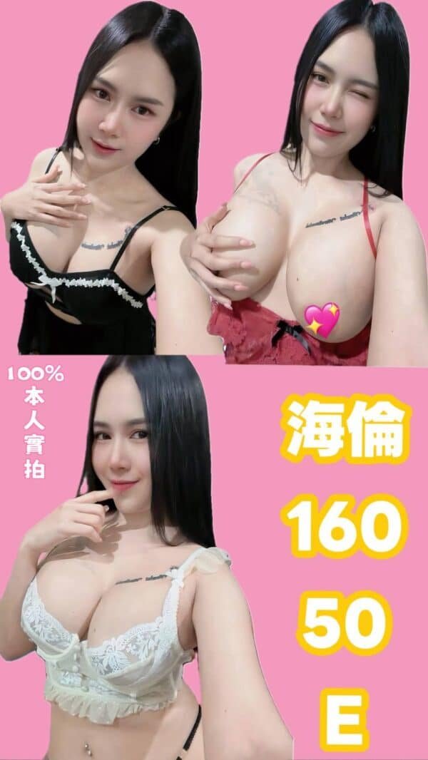 台北定點茶-泰國海倫