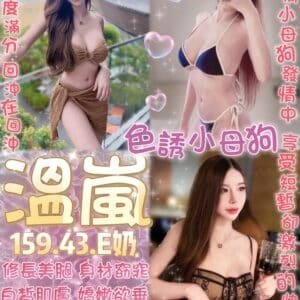 台北定點茶-泰國溫嵐