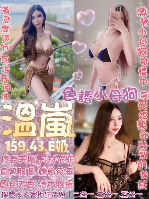 台北定點茶-泰國溫嵐