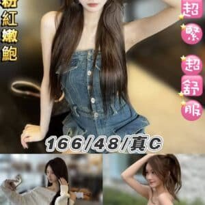 台北定點茶-泰國牙牙