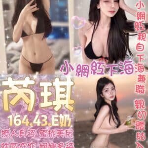 台北定點茶-泰國芮琪