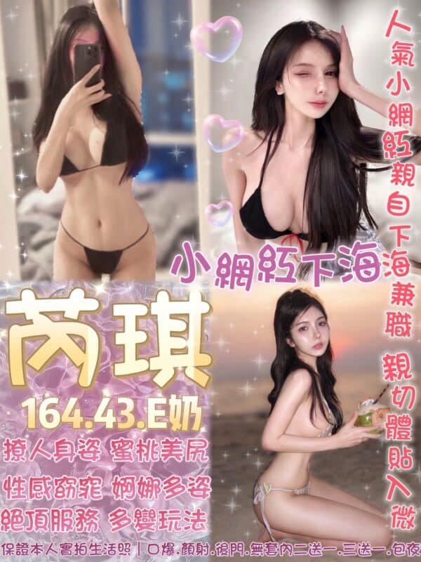 台北定點茶-泰國芮琪