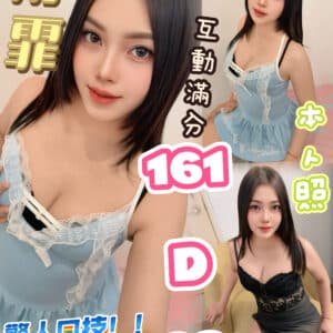 台北定點茶-泰國雨霏