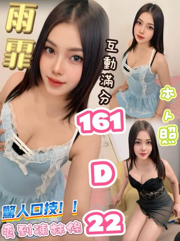 台北定點茶-泰國雨霏