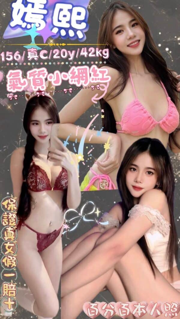 台北定點茶-馬來嫣熙