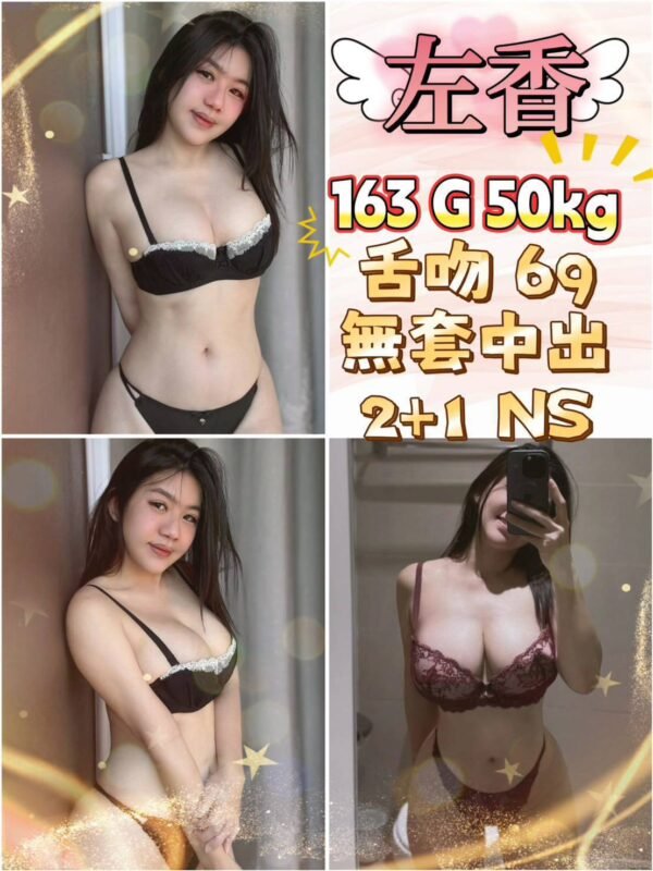 台北定點茶-馬來左香