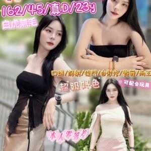 台北定點茶-馬來林可兒