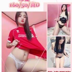 台北定點茶-馬來珍妮