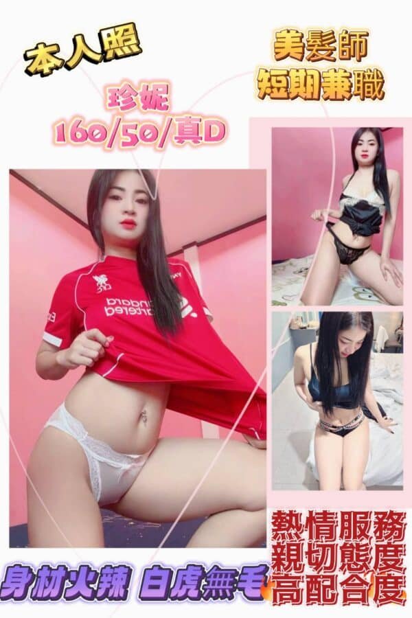 台北定點茶-馬來珍妮