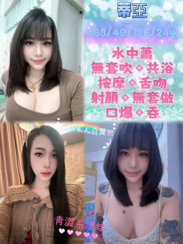 台北定點茶-馬來蒂亞