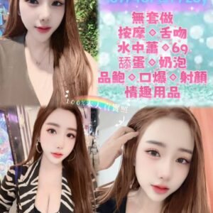 台北定點茶-馬來蘿娜