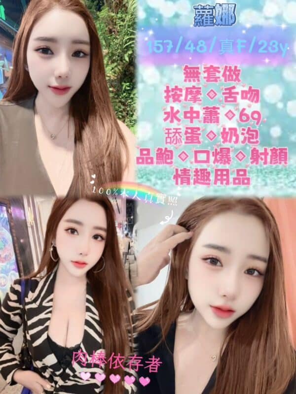 台北定點茶-馬來蘿娜