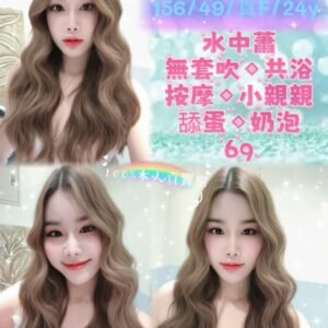 台北定點茶-馬來錦鯉