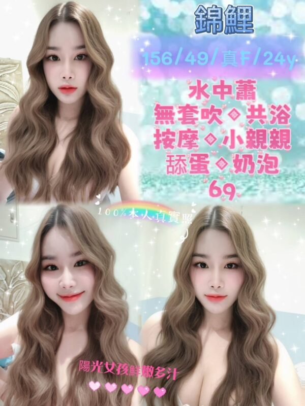 台北定點茶-馬來錦鯉