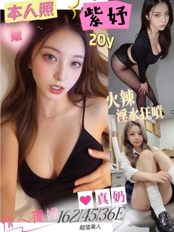 台南定點茶-越南紫妤1