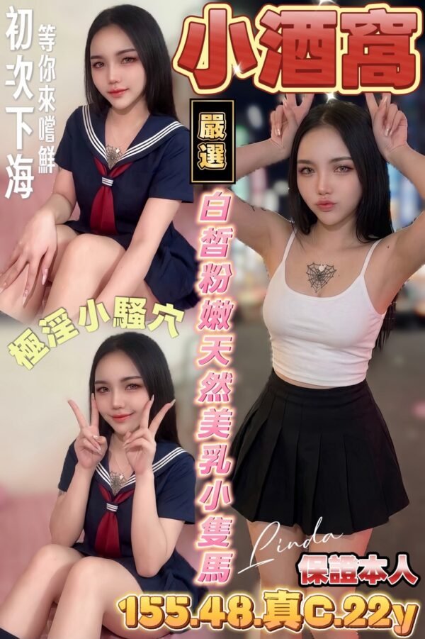 台南定點茶-馬來小酒窩