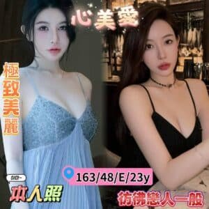 台南定點茶-馬來心美愛