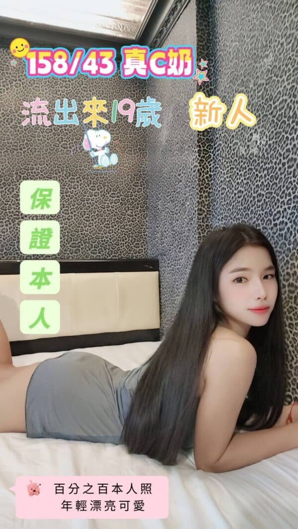 台南定點茶-馬來流出來1