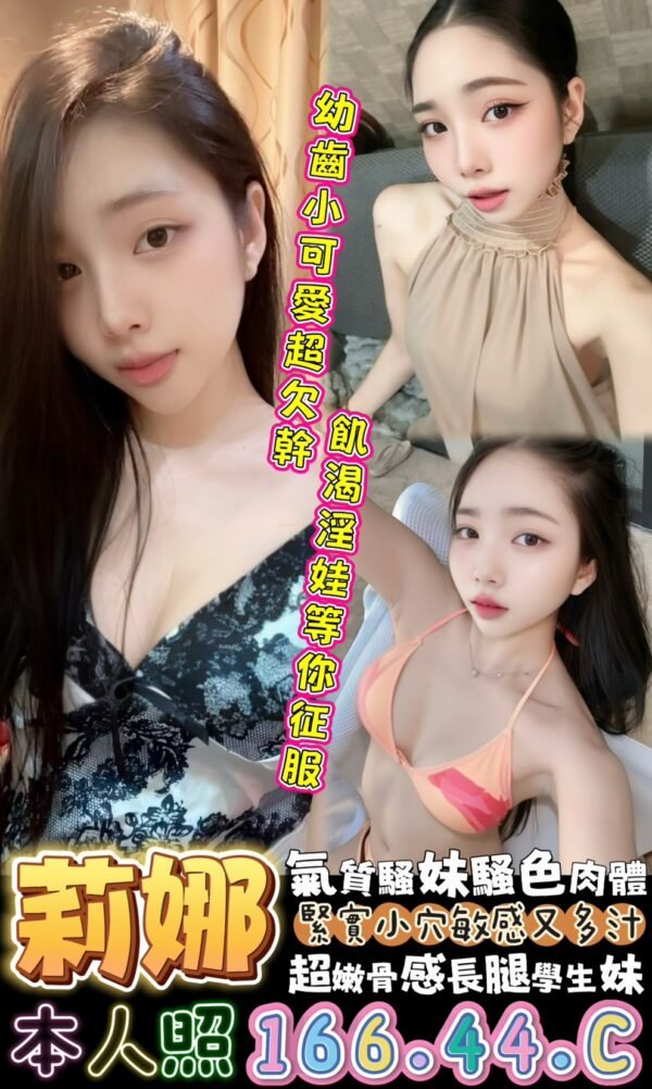 台南定點茶-馬來莉娜